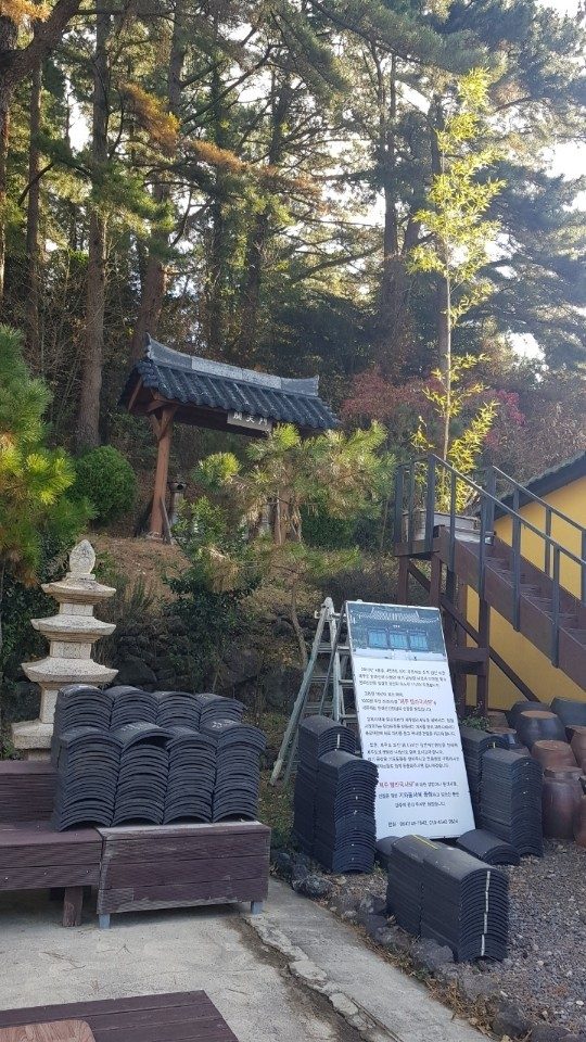 양평 신점·점집 신궁 - 산중 굿당